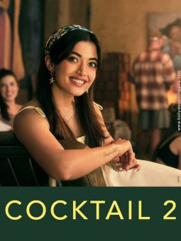 Cocktail 2 poster