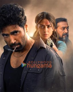 Dacoit still