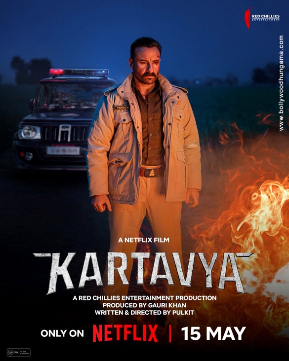 kartavya 7
