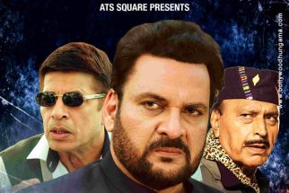 Pankh Hote To Udd Jate poster