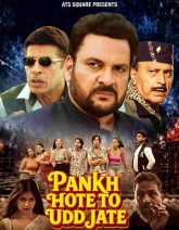 Pankh Hote To Udd Jate