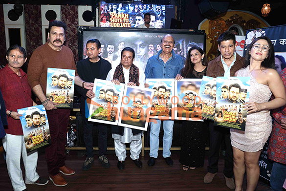 Photos: Sudesh Berry, Shahbaz Khan, Avtar Gill and others snapped at trailer and music launch of Pankh Hote To Udd Jate Photos: Sudesh Berry, Shahbaz Khan, Avtar Gill and others snapped at trailer and music launch of Pankh Hote To Udd Jate