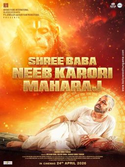 First Look Of The Movie Shree Baba Neeb Karori Maharaj