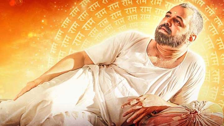 Shree Baba Neeb Karori Maharaj film teaser out now Shree Baba Neeb Karori Maharaj film teaser out now