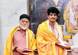 Tera Sai