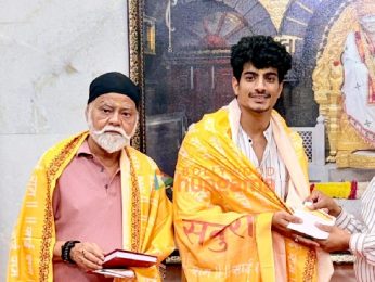 Tera Sai