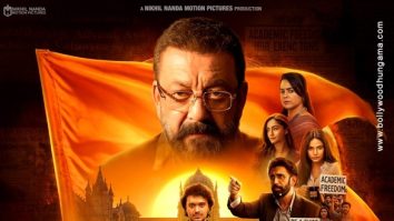 Aakhri Sawal poster