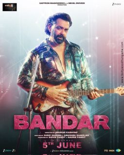 First Look Of The Movie Bandar