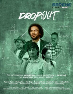Drop Out Drop Out