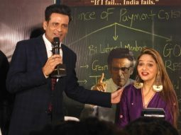 Governor trailer launch: Manoj Bajpayee reveals Madhoo’s hilarious complaint after Ram Gopal Varma called him “such a fun guy”; also reveals RGV’s unusual praise for Governor: “You guys have f***** it!”