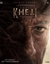Kaali Kheti