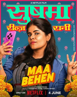 Maa Behen