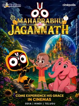 First Look Of The Movie Mahaprabhu Jagannath