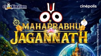 First Look Of The Movie Mahaprabhu Jagannath