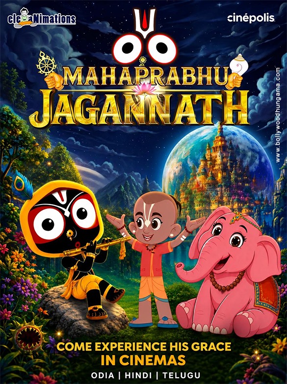 mahaprabhu jagannath 2
