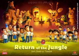 Return Of The Jungle
