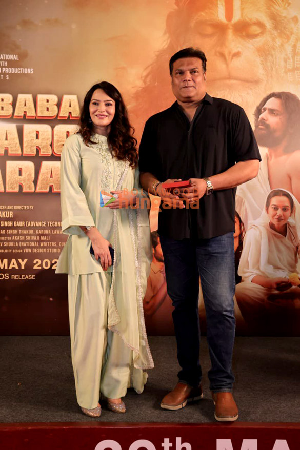 Photos: Dayanand Shetty, Pratik Sejpal and others grace the premiere of Shree Baba Neeb Karori Maharaj Photos: Dayanand Shetty, Pratik Sejpal and others grace the premiere of Shree Baba Neeb Karori Maharaj