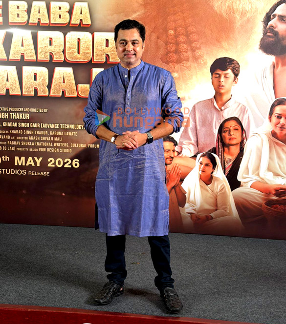 photos dayanand shetty pratik sejpal and others grace the premiere of shree baba neeb karori maharaj 2