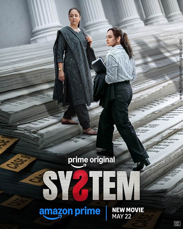 system 3