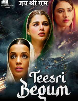 Teesri Begum