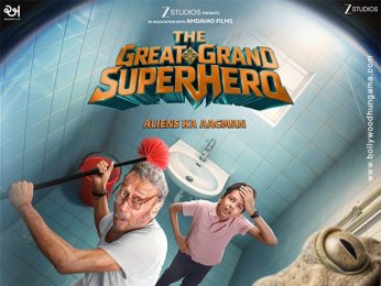 The Great Grand Superhero The Great Grand Superhero