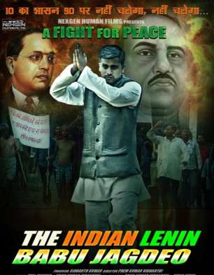 The Indian Lenin Babu Jagdeo The Indian Lenin Babu Jagdeo