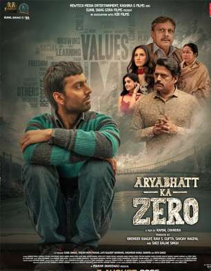 Aryabhatt Ka Zero