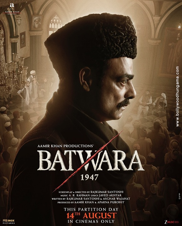 batwara 1947 6