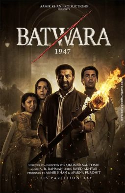 First Look Of The Movie Batwara 1947