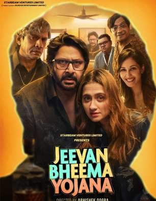 Jeevan Bheema Yojana