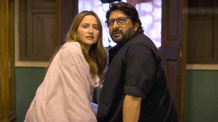 Jeevan Bheema Yojana | Official Teaser | Arshad Warsi, Sanjeeda Sheikh