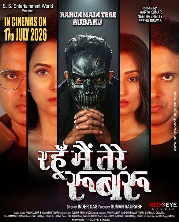rahun main tere rubaru 02