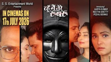 Rahun Main Tere Rubaru