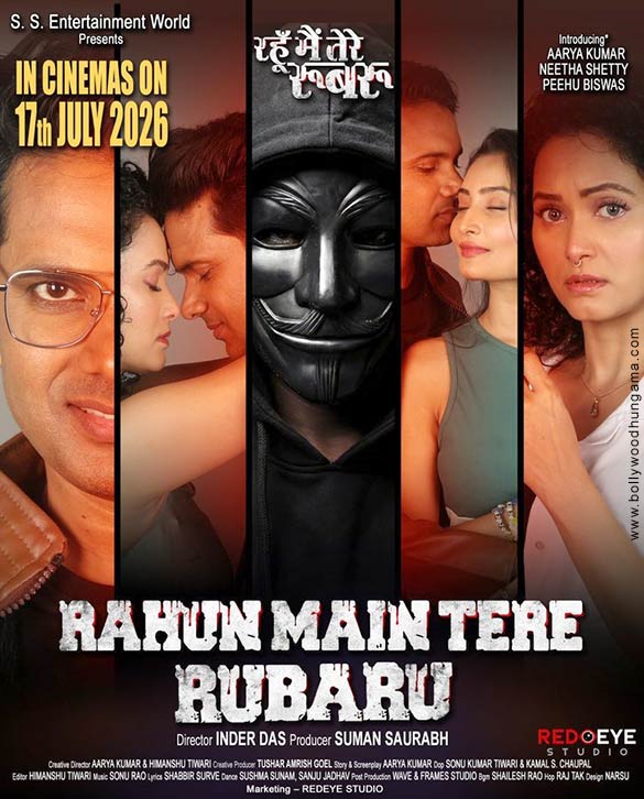 rahun main tere rubaru 3