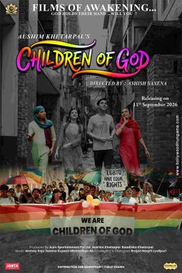 First Look Of The Movie Children Of God