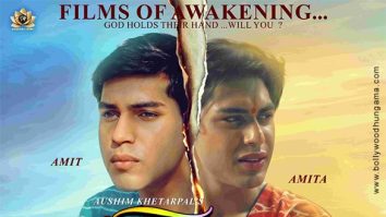 First Look Of The Movie Children Of God