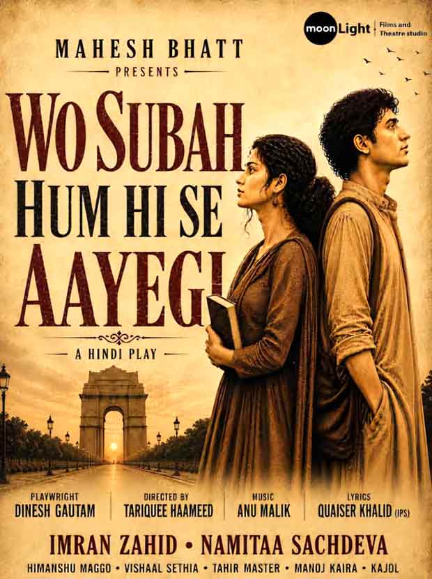 वो सुबह हम ही से आएगी के साथ थिएटर डेब्यू के लिए महेश भट्ट और अनु मलिक फिर से साथ आए