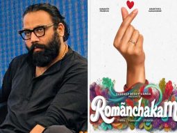 Romanchakam release date announced: Sandeep Reddy Vanga backs Sumanth Prabhas and Ananthika Sanilkumar’s love story
