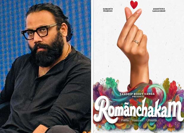 रोमनचकम रिलीज की तारीख की घोषणा: संदीप रेड्डी वांगा ने सुमंत प्रभास और अनंतिका सानिलकुमार की प्रेम कहानी का समर्थन किया
