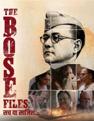 The Bose Files: Sach Ya Sazish
