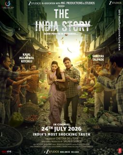 First Look Of The Movie The India Story