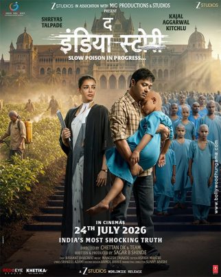 The India Story poster