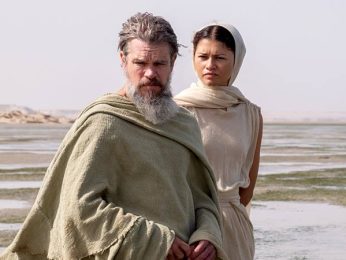 The Odyssey (English)