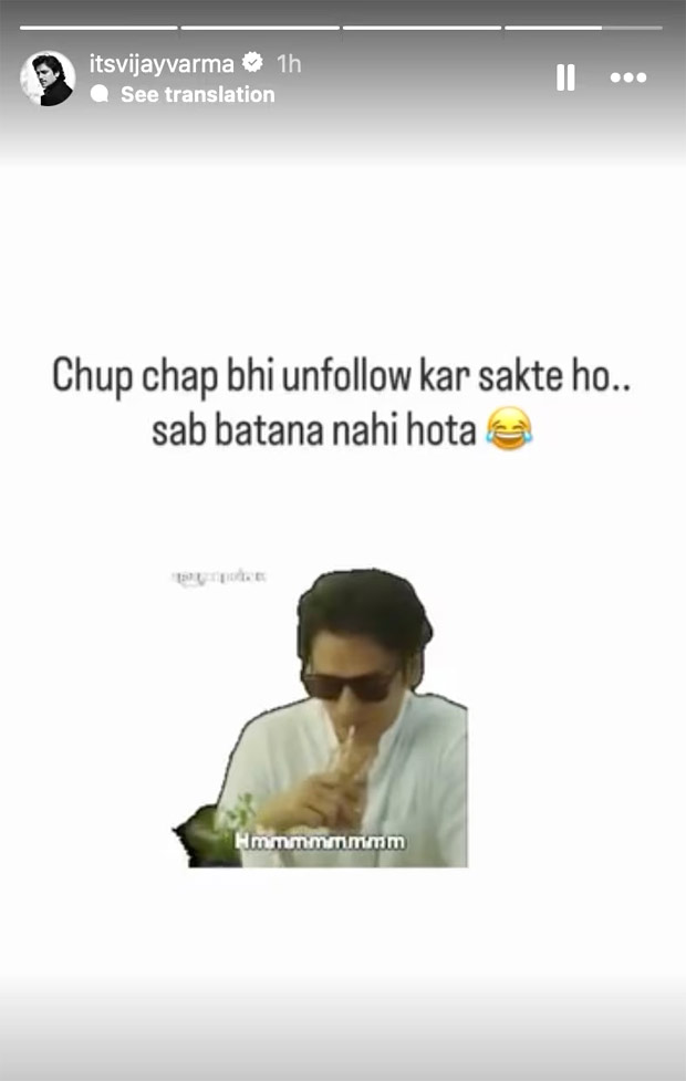 Vijay Varma seemingly reacts to Instagram unfollows after backing NEET protests: “Sab batana nahi hota” : Bollywood News Vijay Varma seemingly reacts to Instagram unfollows after backing NEET protests: “Sab batana nahi hota” : Bollywood News
