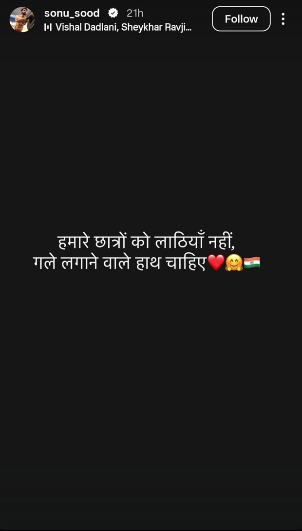 सोनू सूद
