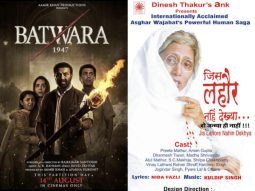 EXCLUSIVE: 10 BIG differences between Sunny Deol’s Batwara 1947 and Jis Lahore Nahin Dekhya (WARNING: Spoilers ahead)