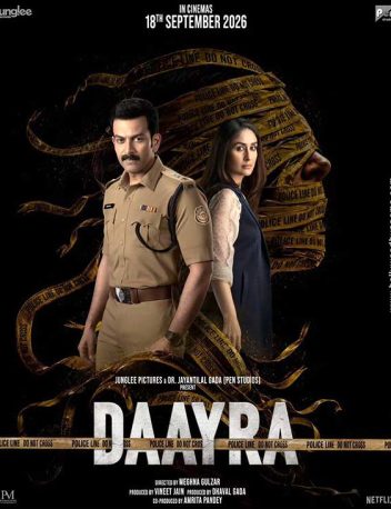 First Look Of The Movie Daayra