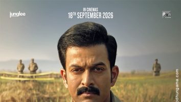 First Look Of The Movie Daayra