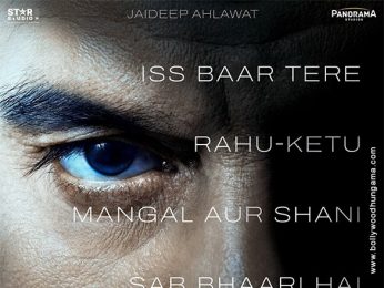 Drishyam - The Conclusion