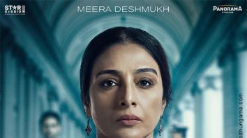 First Look Of The Movie Drishyam - The Conclusion